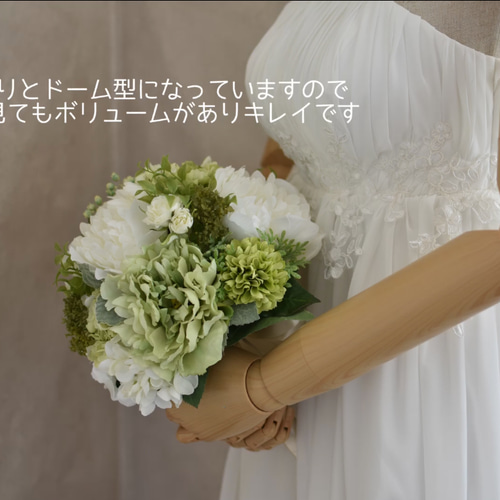 アーティフィシャル□ウェディングブーケ□即日発送可 ブーケ 花