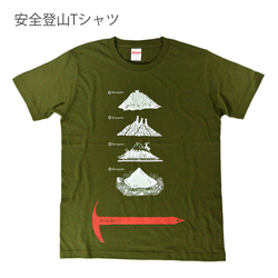 Creema限定 春の福袋　メンズTシャツ　２枚セット 3枚目の画像