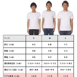 Creema限定 春の福袋　メンズTシャツ　２枚セット 4枚目の画像