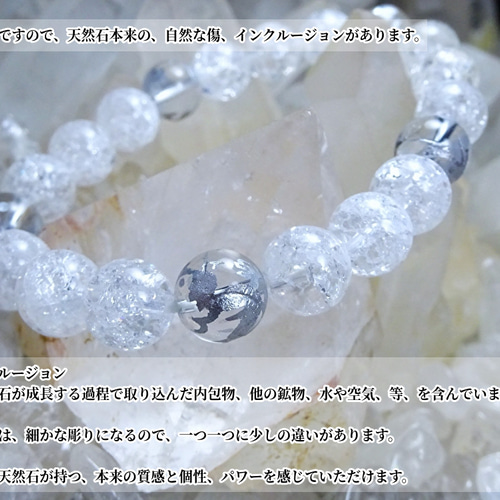 叶石 【 龍神ブレスレット 】 人生の、運気上昇のお守りに！ 銀