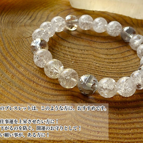 叶石 【 龍神ブレスレット 】 人生の、運気上昇のお守りに！ 銀