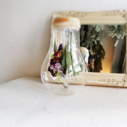 fleur message「お名前のイメージから束ねた花束」ガラス瓶の光る植物標本(直径13.5cm×高さ21cm) 9枚目の画像