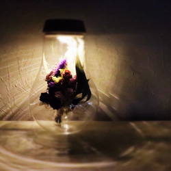 fleur message「お名前のイメージから束ねた花束」ガラス瓶の光る植物標本(直径13.5cm×高さ21cm) 10枚目の画像