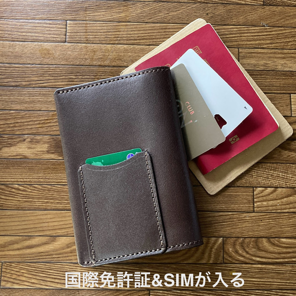 焦げ茶床革】国際免許証＆SIMカードが入るパスポートケース PPC-06dbn