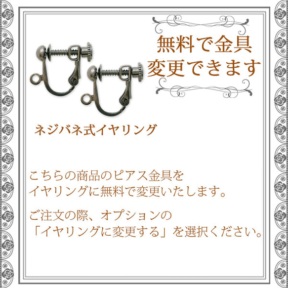 薔薇 バラ ばら ローズ 十字架 クロス ピアス イヤリング 緑グリーン 片耳用 イヤーカフス イヤークリップ ゴシック 3枚目の画像