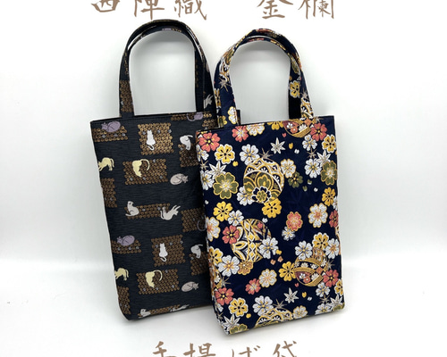 和柄 西陣織金襴 金糸 ラメ糸【ハンドメイド】がま口バッグ