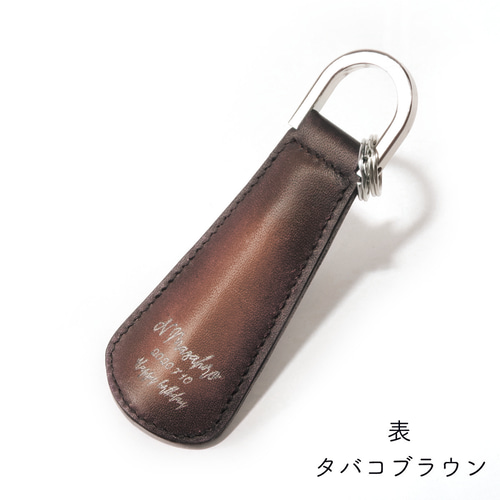 プレミアムシューホーン シューホーンキーホルダー 革 靴べら 靴ベラ