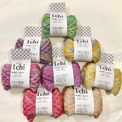 【美品・クリーニング済】慈雨 二重仕立て 薄手のコート recommendo_em-4972444011903