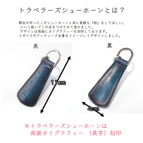 ベルルッティ シューホーン 靴ベラ キーホルダー （BERLUTI