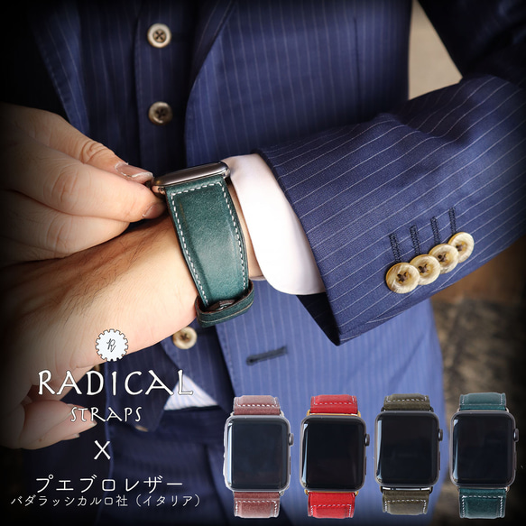 Apple Watch applewatch アップルウォッチ バンド 交換 ベルト