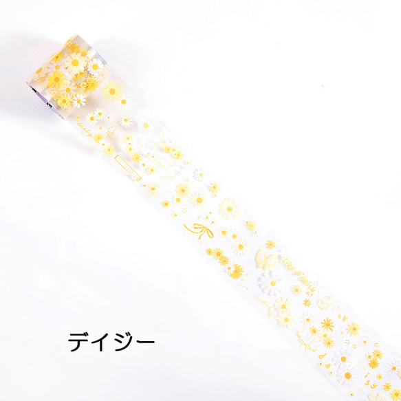 新商品！『PETテープ カラフルワールド シリーズ 50㎜幅×3m