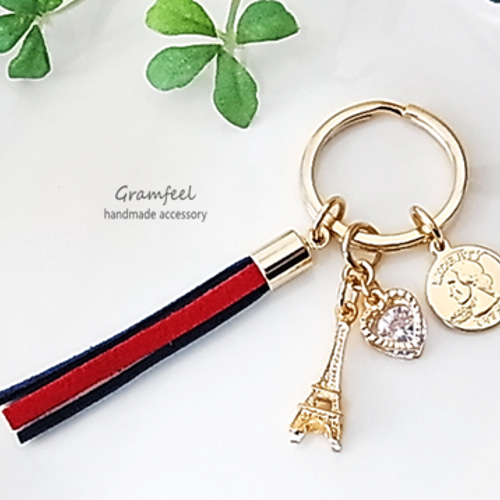 エッフェル塔＆トリコロールタッセルの 小さなキーホルダーパリ