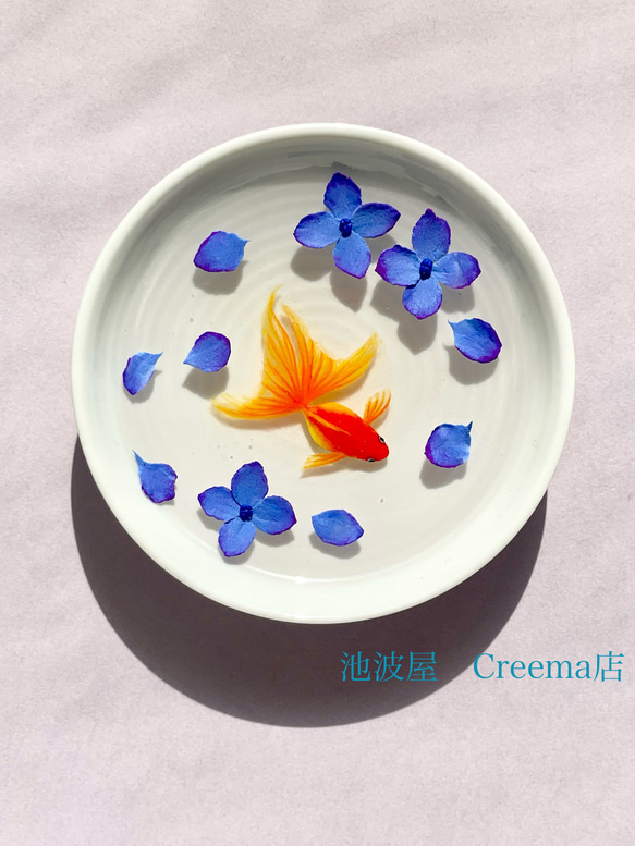 小皿で泳ぐ金魚　紫陽花　　インテリア雑貨　ミニチュア 1枚目の画像