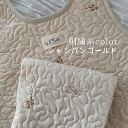 ＆mum イブル スリーパー 赤ちゃん 新生児 ベビー 着脱しやすい 両開き リーフ刺繍《出産祝い/名入れ》 15枚目の画像