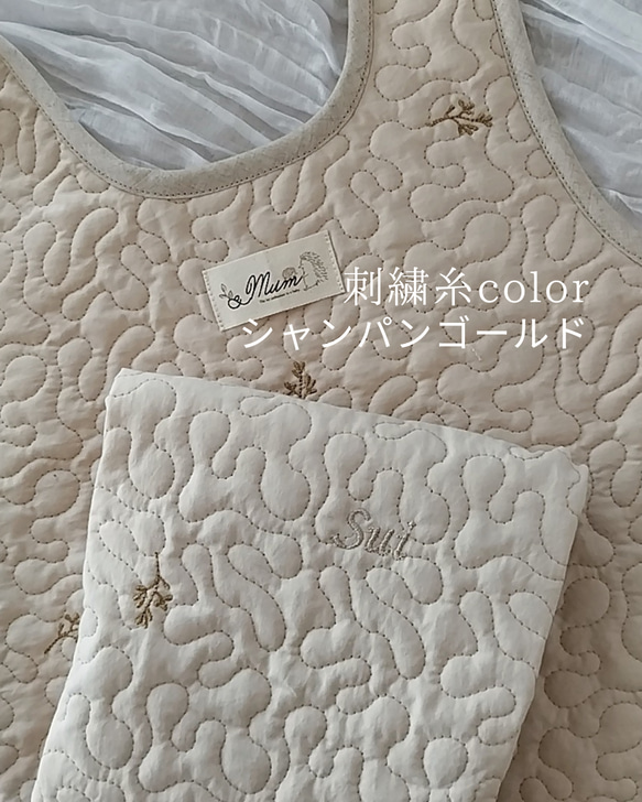 ＆mum イブル スリーパー 赤ちゃん 新生児 ベビー 着脱しやすい 両開き リーフ刺繍《出産祝い/名入れ》 15枚目の画像