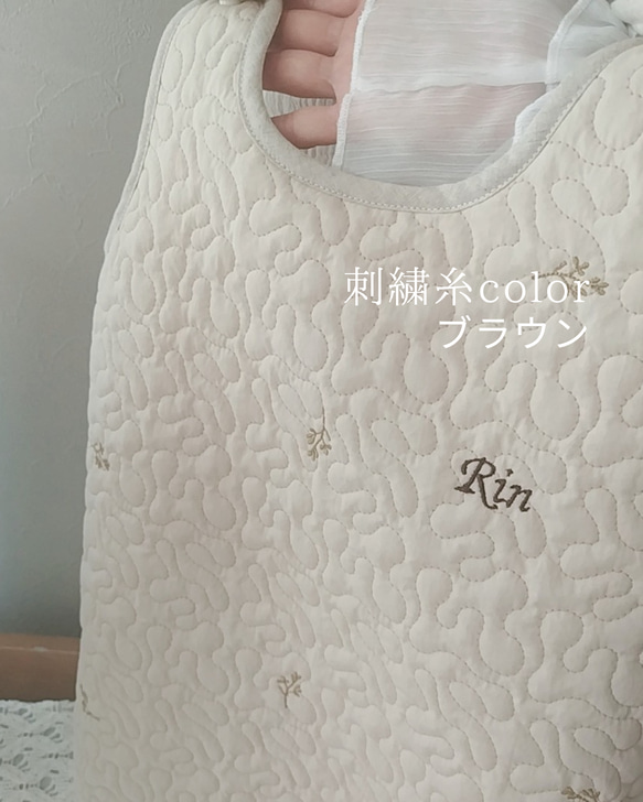 ＆mum イブル スリーパー 赤ちゃん 新生児 ベビー 着脱しやすい 両開き リーフ刺繍《出産祝い/名入れ》 14枚目の画像