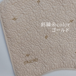 ＆mum イブル スリーパー 赤ちゃん 新生児 ベビー 着脱しやすい 両開き リーフ刺繍《出産祝い/名入れ》 13枚目の画像