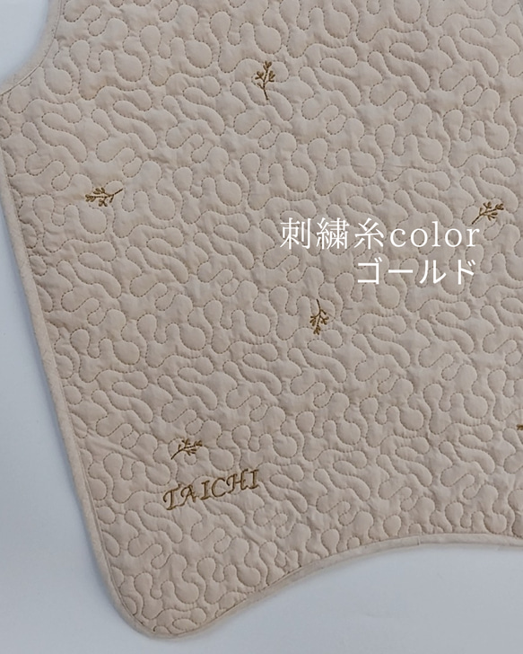 ＆mum イブル スリーパー 赤ちゃん 新生児 ベビー 着脱しやすい 両開き リーフ刺繍《出産祝い/名入れ》 13枚目の画像