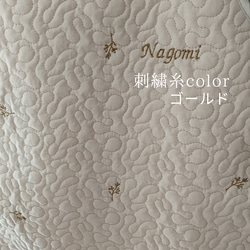 ＆mum イブル スリーパー 赤ちゃん 新生児 ベビー 着脱しやすい 両開き リーフ刺繍《出産祝い/名入れ》 12枚目の画像