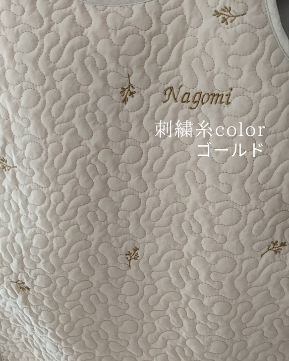 ＆mum イブル スリーパー 赤ちゃん 新生児 ベビー 着脱しやすい 両開き リーフ刺繍《出産祝い/名入れ》 12枚目の画像