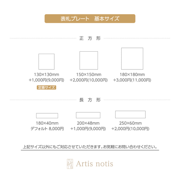 表札プレート【ホワイトオーク】／各種サイズ・鏡面仕上げ・屋内外OK 4枚目の画像