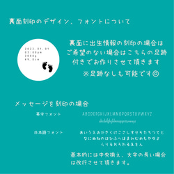 お名前キーホルダー　ネームキーホルダー　ネームタグ　名入れ　足形 手形 アート　キーリング　出産祝い　お誕生日　足型 9枚目の画像