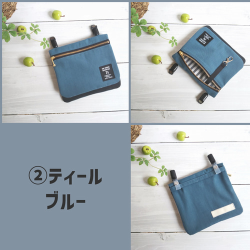 移動ポケット　と　インナーポケット　の2点セット 移動ポケット ポケットポーチ ショルダー ひも付き クリップ 付け