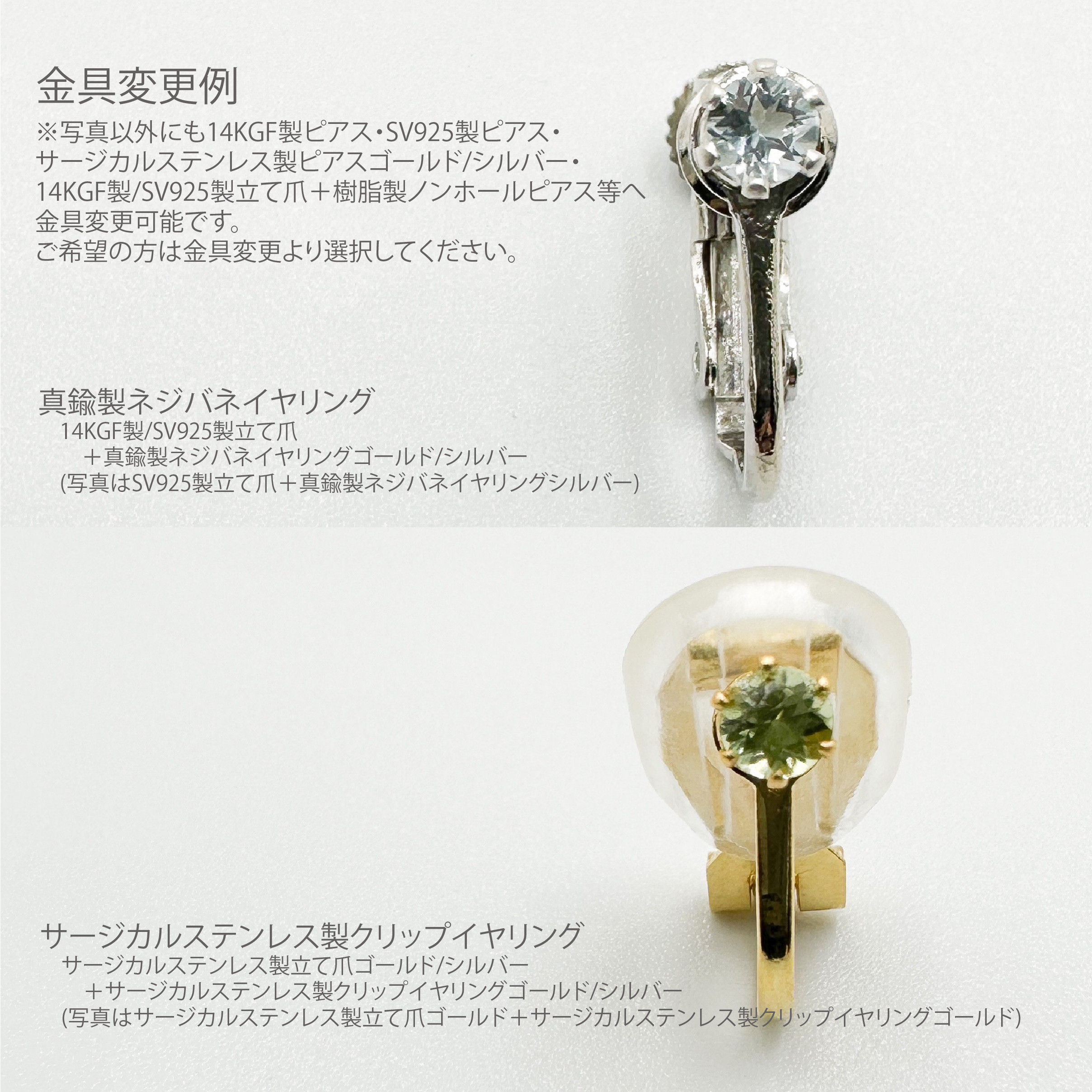 【再販】希少☆デマントイドガーネット14KGF6本爪スタッドピアス/サージカルステンレス・SV925・イヤリング金具変更