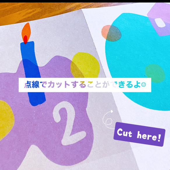 【限定お値下げ】貼ってコラージュであそべる！2023 カレンダー☺︎ 2枚目の画像