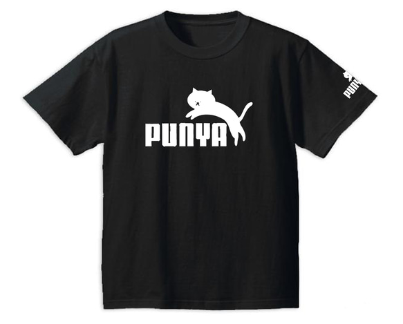 【S～3XL/5ozパロディ】プーニャ猫(袖プリント)半袖Tシャツ面白い猫好きさんへおもしろうけるプレゼント送料無料新品 1枚目の画像