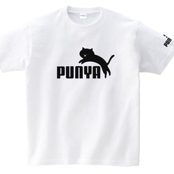 【S～3XL/5ozパロディ】プーニャ猫(袖プリント)半袖Tシャツ面白い猫好きさんへおもしろうけるプレゼント送料無料新品 2枚目の画像