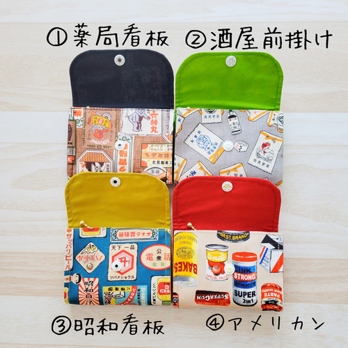 昭和レトロ　ミニカード　まとめ売り 2025年最新】Yahoo!オークション -昭和レトロカードの中古品