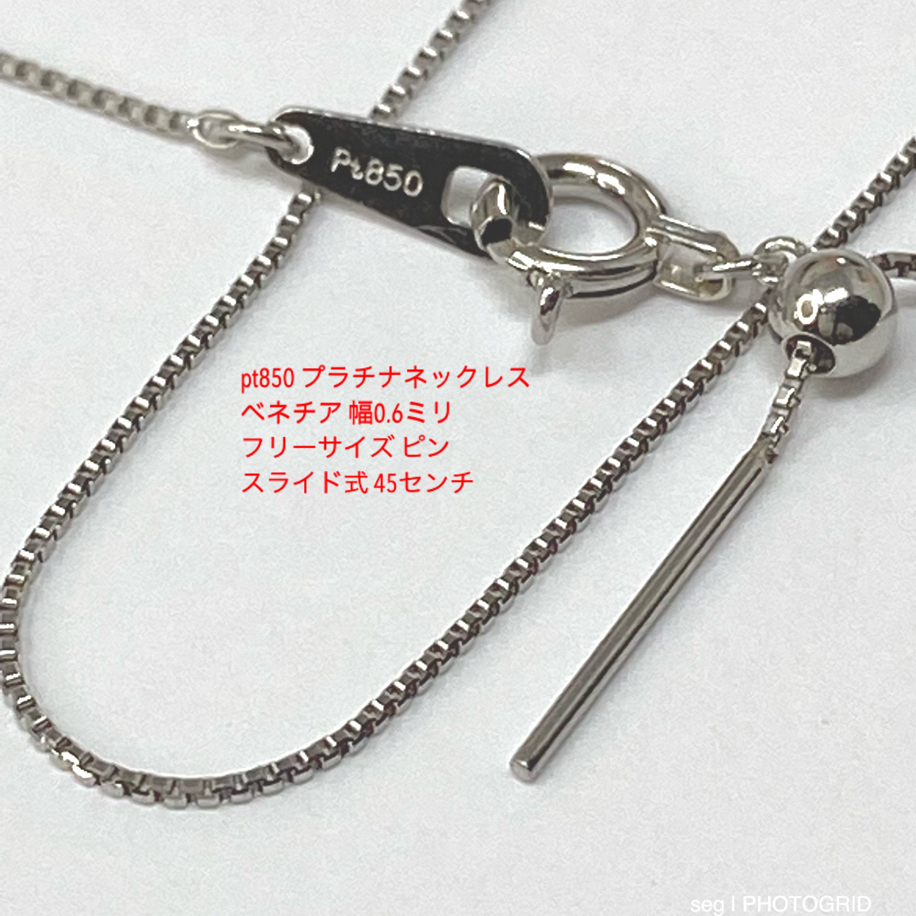 p t850 プラチナネックレス ベネチア 幅0.6ミリ フリーサイズ ピン