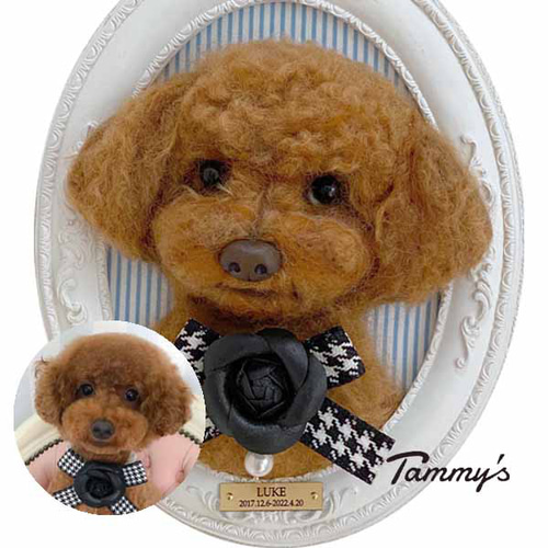 まゆゆゆさま専用　羊毛フェルト　犬　トイプードル　フレーム　オーダー まゆゆゆさま専用 羊毛フェルト 犬 トイプードル フレーム オーダー