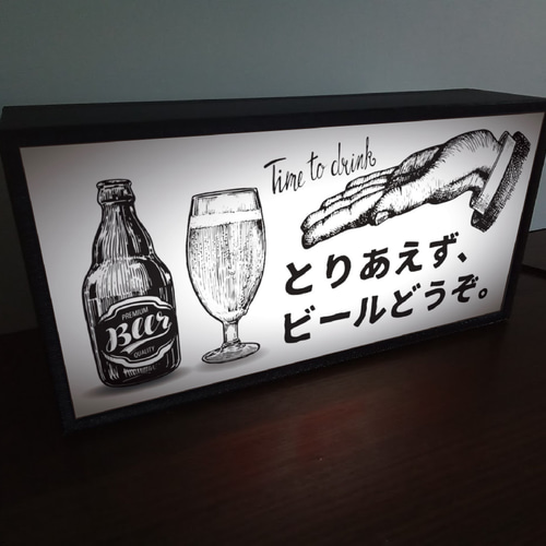 【Lサイズ】ラグビー フットボール パブ ビール 看板 置物 雑貨 ライトBOX Lサイズ】ラグビー フットボール パブ ビール 看板 置物 雑貨 ライトBOX