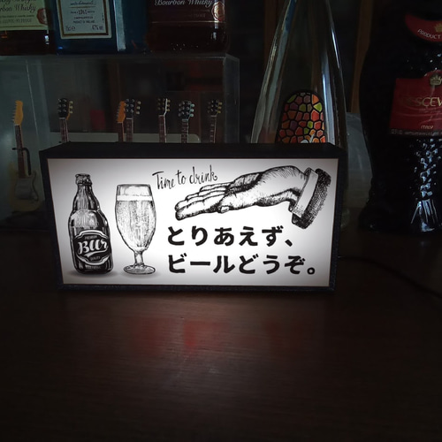 とりあえず ビール どうぞ 生ビール 居酒屋 スナック カフェ BAR