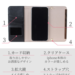 手帳型 iphone ケース ミラー付き シンプル SE 12 可愛い 13 mini カード収納 11 クリアケース 15枚目の画像