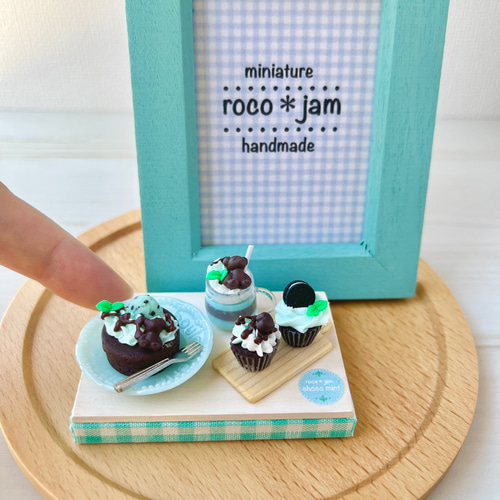 ミニチュア＊チョコミントセット その他インテリア雑貨 roco＊jam 通販