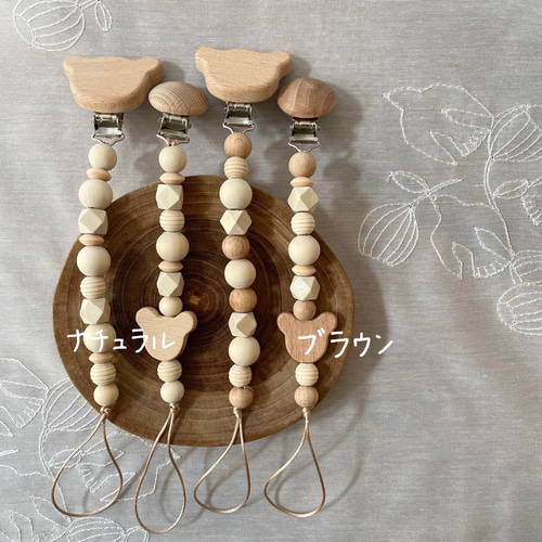 名入れ無料] おしゃぶり•おもちゃホルダー❁⃘天然ひのき ブナ ビーズ