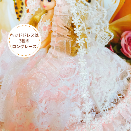 リカちゃん ドレス ピンク 人形服 ドール服 2wey ♡アリス