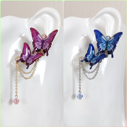 蝶々イヤーカフ(クリップ式イヤリング)♪】モルフォ蝶(新色)、オオルリ