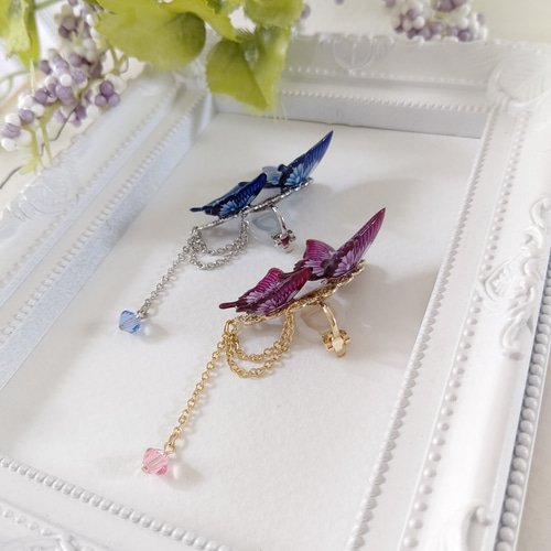 蝶々イヤーカフ(クリップ式イヤリング)♪】オオルリアゲハ(新色