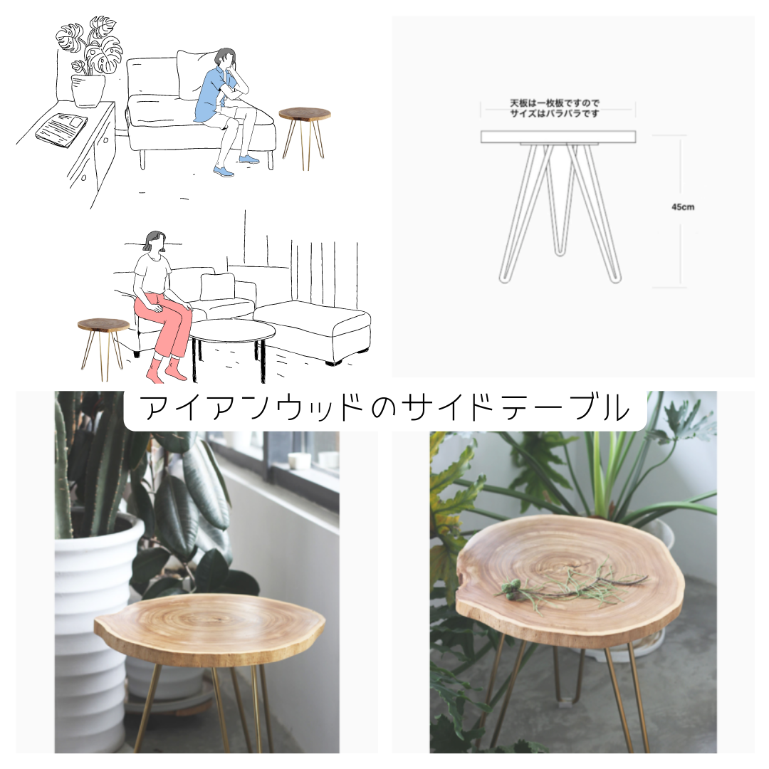 ミニテーブル（ハンドメイド） ミニテーブル（ハンドメイド）
