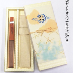 趣-omomuki- <雨傘カエル>　京扇子 9枚目の画像