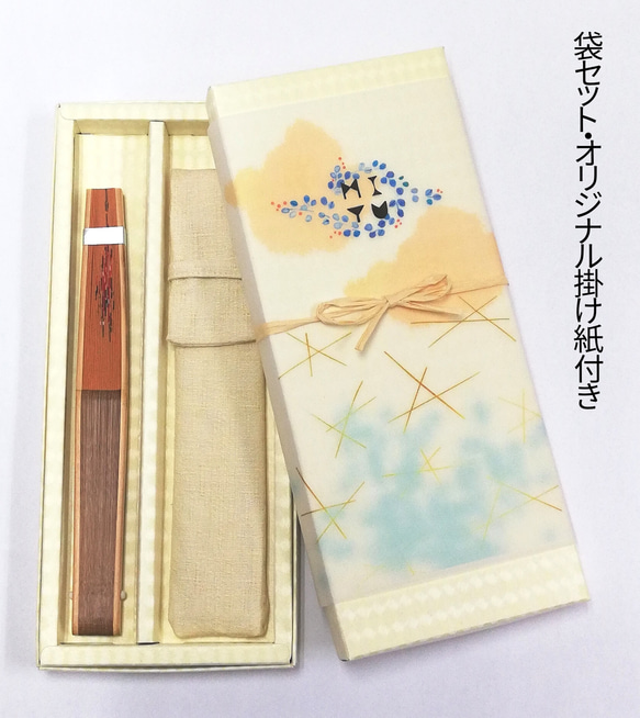 趣-omomuki- <雨傘カエル>　京扇子 9枚目の画像
