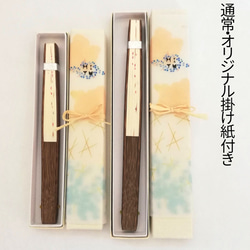趣-omomuki- <雨傘カエル>　京扇子 8枚目の画像