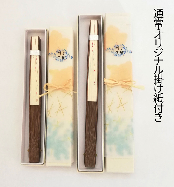 趣-omomuki- <雨傘カエル>　京扇子 8枚目の画像
