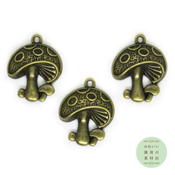 きのこ チャーム のおすすめ人気通販｜Creema(クリーマ) 国内最大の