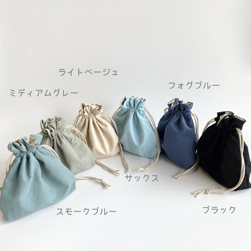 ミニ巾着 撥水素材 選べるカラーとサイズ 巾着袋 leafa+ 通販