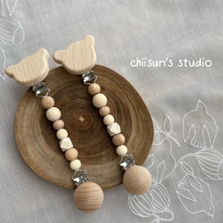 木製ビーズ　歯固め 歯固め シンプル 木馬 おもちゃ 赤ちゃん 0歳 日本製 出産祝い ベビー